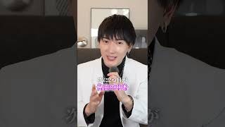 男がする遊びの告白と本気の告白。 #恋愛 #男性心理 #恋愛相談