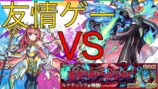 【モンスト超究極攻略】完全に友情ゲー！またもやこいつが大活躍！《タイバニコラボ超究極：ルナティック》【TIGER & BUNNY 2】