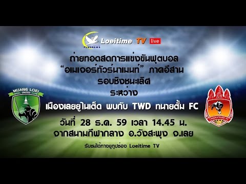 คลิกเพื่อดูคลิปวิดีโอ