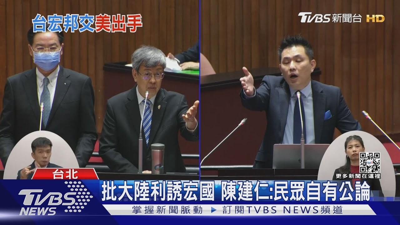 宏國恐斷交挨批負責 陳建仁認:外交外行