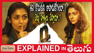 O2 Tamil full movie explained in Telugu-O2 movie explanation in Telugu-Talkie Talks Telugu