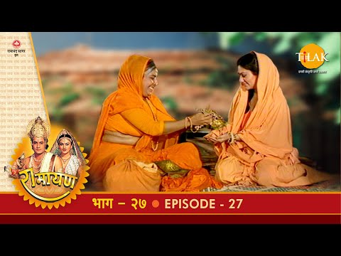 रामायण - EP 27 - सीता-अनसूया मिलन | पतिव्रत धर्म का ज्ञान | विराध वध | शरभंग प्रसंग