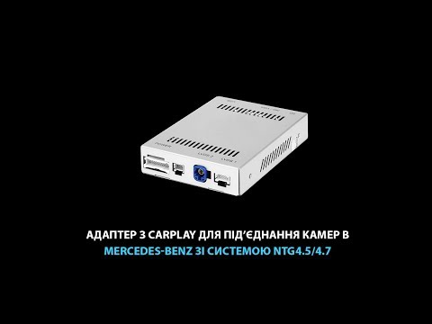CarPlay для Mercedes-BENZ NTG4.5/4.7 (проводной) Превью 8
