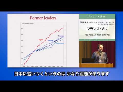 フランスのミオパチーに対する協会 - 定義