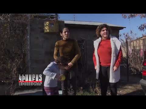 Pntrum Em Ancyals / Kisabac Lusamutner 16.02.18