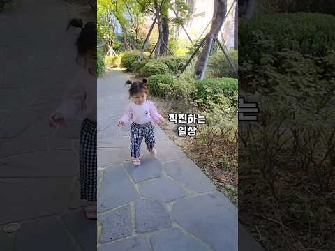 무조건 직진하기 좋아하는 21개월 아기 일상