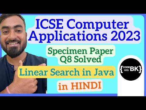 icse class 10 computer applications: java programs —... ICSE Class X Computer Applications Video Solutions | CodeWithBK