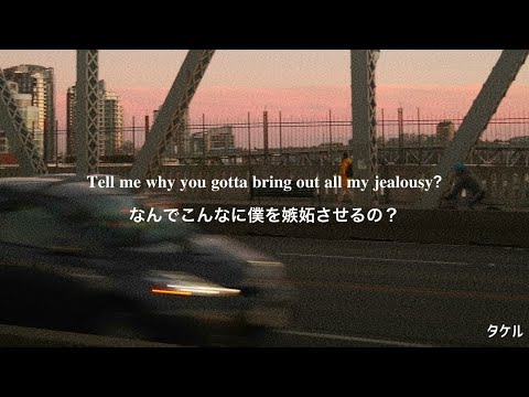 「1時間耐久」  【和訳】NOTD, Hastings - Killing Me  飽きることがない聞き取り