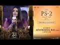 Actress Aishwarya Rai Speech At PS 2 Pre Release Event Hyderabad YouWe Media