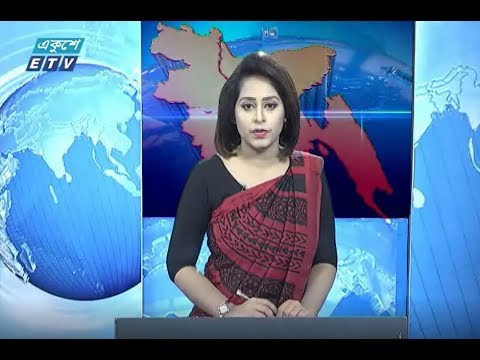 বেলা ১১টার সংবাদ || ০৮ মে ২০১৯