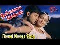 Priyuralu Pilichindi Movie Songs Thongi Choose Ajith Mammootty Tabu Aishwarya Rai Abbas