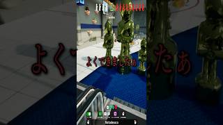 早撃ち…俺でも見逃しました#funny #ゲーム実況 #めっちゃカメレオン #かくれんぼ #なたでここ