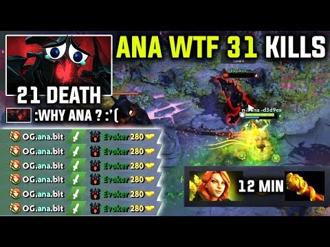 Most Saddest Sf Of The World! With 21 Death - Ana Wr With 12 Min MKB 31 Kills No mercy At All
