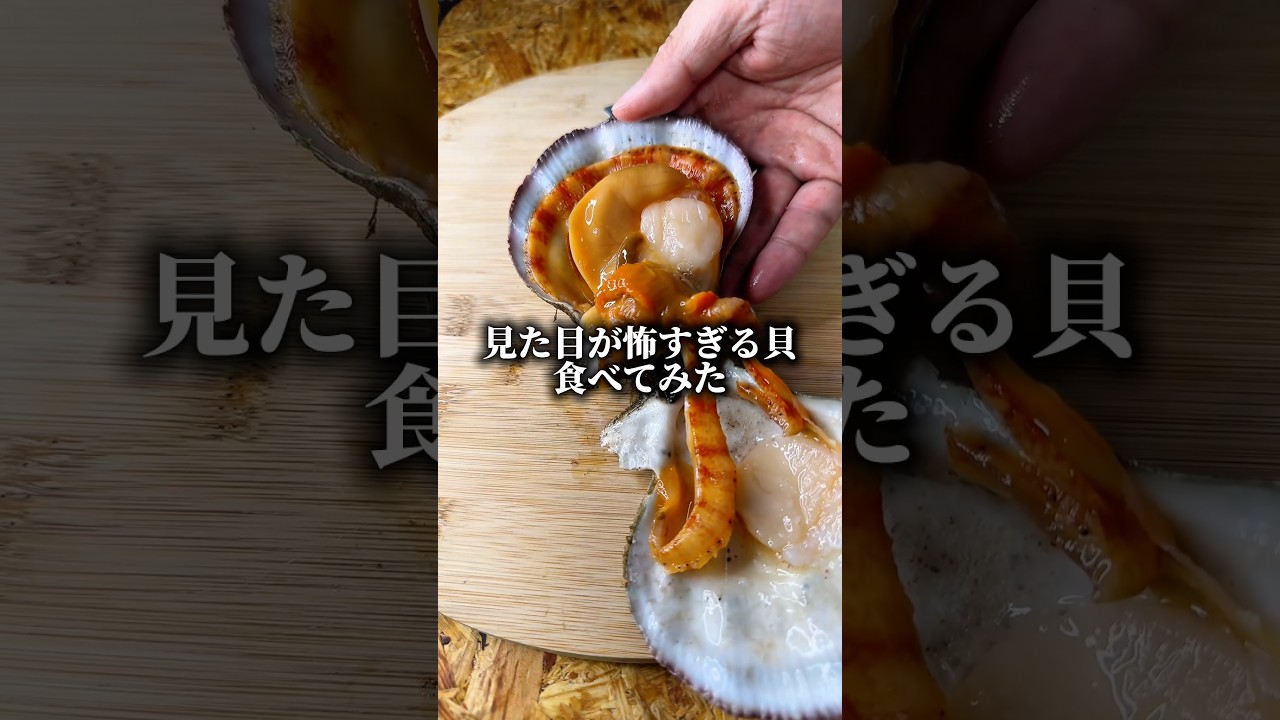 ババの手の刺身でぼっちめし #shorts