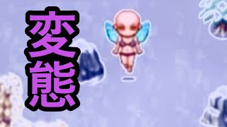 バカゲー　おばあさんが強すぎるホラーゲームが面白い　老物の森実況前半