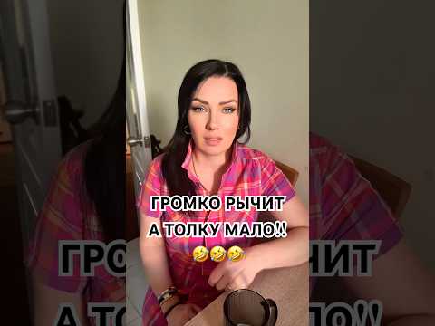 #мем#юмор#смешно#ViralShorts#MustWatch#TikTokComedy#ShortsOfTheDay#EpicFail #lol#pov#trending#funny