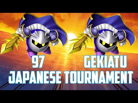 97 (Meta Knight) vs Gekiatu (Meta Knight) - Japanese Kirby Fighters 2 Tournament - 11th Snofai