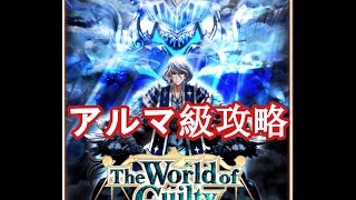 airi guilty hell download airi guilty hell download