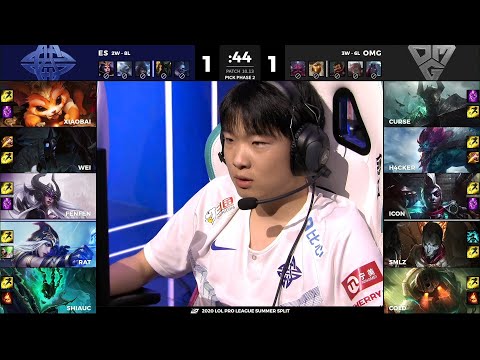 ES vs OMG | W7D3 - Match 1 Game 3 | LPL Summer Split 2020 – S10 | eStar vs Oh My God
