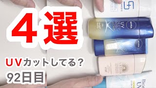 上半期４選 気に入ったやつ【92日目】【収益停止中】