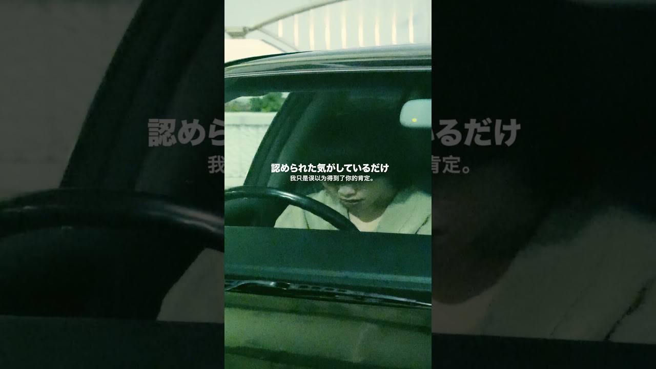 夜の街を走りながら聴きたい曲作りました。