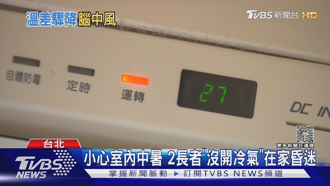泰利颱風生成！「低壓環流」帶水氣連下4天雨