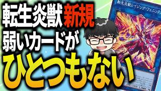【遊戯王】異解△が強いらしいという噂を語るシーアーチャー【シーアーチャー切り抜き/遊戯王/マスターデュエル】