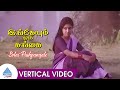 Solai Pushpangale Video Song Ingeyum Oru Gangai Movie Songs Murali Tara Ilaiyaraaja