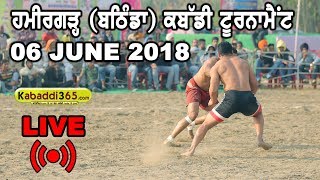 Hamirgarh (Bathinda) Kabaddi Tournament 06 Jun 2018