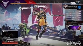 APEX ネット友と一緒に（相手聞き専）