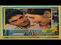 Solai Kuyil Paaduthey Sangu Pushpangal Tamil Song