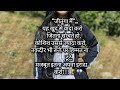 Bpsc Motivational Video Bpsc Motivational Song 2021