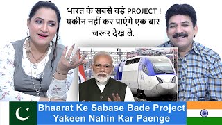 #pakreactiononindia Pakistani React to bhaarat ke sabase bade project ! yakeen nahin kar paenge
