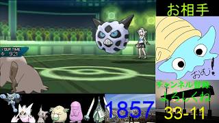 [Pokemon USUM] 2000行くまで終わりません！(笑) rate1857~ [ポケモンシングルバトル]