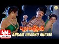 Pudhu Manithan Tamil Movie Songs Angam Unadhu Angam Video Song Sathyaraj Bhanupriya Deva