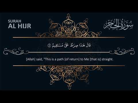 Surah Al-Hijr with English Translation by Hazza Al-Balushi | سورة الحجر هزاع البلوشي