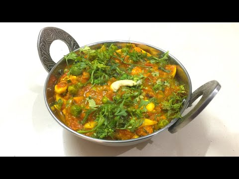 Haldi sabji recipe હલ્દી સબ્જી રેસીપી   हल्दी सब्जी रेसिपी