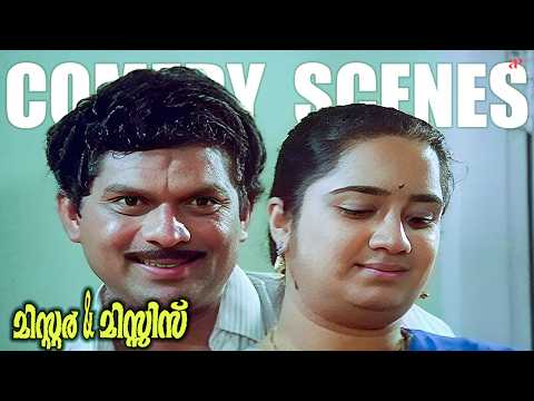Mr And Mrs Malayalam Movie | Comedy Scene - 04 | Asif Ali | Bhavana | Siddique