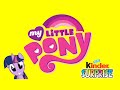 MLP My Little Pony Kinder Surprise Eggs with ...
