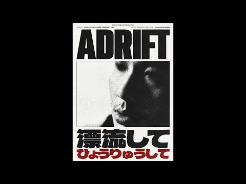 ADRIFT (2025) - Trailer