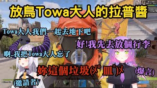 [Vtub] 狗屎山田==