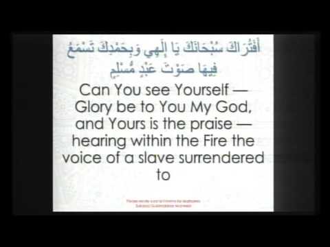 5th eve Muharram 1438 Sheikh Hamam Nassereddine - The knowledge we need to acquire