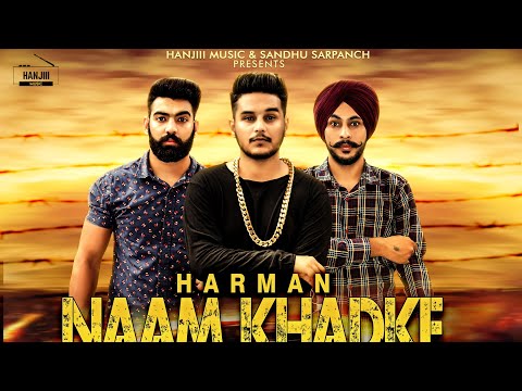 Naam Khadke