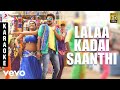 Saravanan Irukka Bayamaen Lalaa Kadai Saanthi Karaoke D Imman