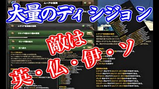 【hoi4】ディシジョン国家形成の旅　アル＝アンダルス後編