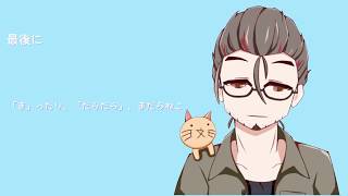 #001　自己紹介！