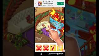 リバーシ ゲームの王様リバーシPART2