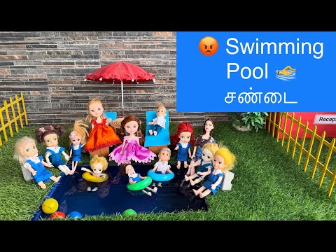 மண்வாசனை Episode 531| Swimming Pool சண்டை| Classic Mini Food | Chutti Bommma