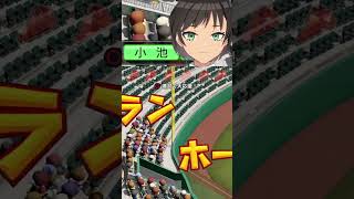 言霊 | #iguchi_v (#Twitch)