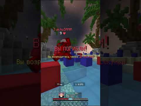 Гриф после вайпа. Agerapvp. Agerapvp. Agerapvp. Открыл свой гриферский сервер стрим.